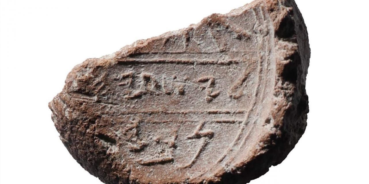 El sello del profeta Isaías