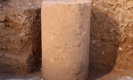 La evidencia más antigua de la palabra “Jerusalem” se exhibe en el Museo de Israel