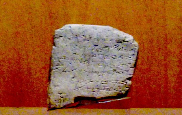 ¿Estaba la alfabetización extendida en el antiguo Israel?